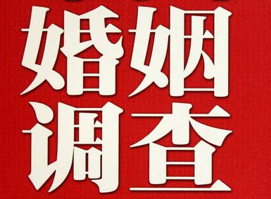 「塔城市福尔摩斯私家侦探」破坏婚礼现场犯法吗？